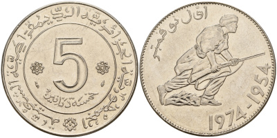 Алжир 5 динаров 1974 20 лет Алжирской революции (1954-1974) KM 108 никель 180-715