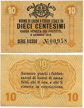 Италия 10 чентезимо 1918 военный выпуск Pick M2 бумага aUNC 7484-75-3-1