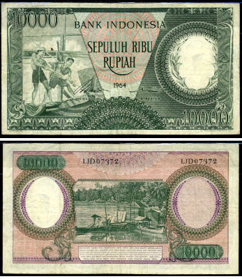 Индонезия 10000 рупий 1964 Pick 100 бумага 451-579-2