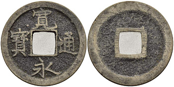 ЯПОНИЯ 1 МОН 1636-1654 ШИН КАНЕЙ ЦУХО KM С# 1.1 бронза 4511-736