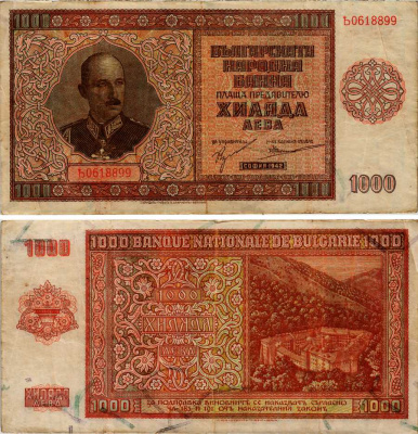 Болгария 1000 левов 1942 Царь Борис III (1918-1943), Рильский монастырь Pick 61 бумага 451-315-1