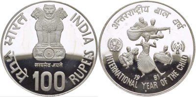 Индия 100 рупий 1981 Международный год ребенка, танцоры и музыканты, монетный двор Бомбей KM 277 серебро PROOF 1080-6-33