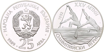 Болгария 25 левов 1989 XXV Олимпийские игры в Барселоне 1992 года, гребля на каноэ KM 189 серебро PROOF 1081-8-31