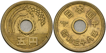 Япония 5 йен 1964 год 39, Император Хирохито Сева (1926-1989) KM 72 a латунь 4364-4142