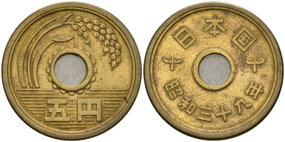 Япония 5 йен 1964 год 39, Император Хирохито Сева (1926-1989) KM 72 a латунь 4364-4142