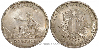 Швейцария 5 франков 1863 стрелковый фестиваль - Ла-Шо-де-Фон KM S7 серебро aUNC 00-814-63