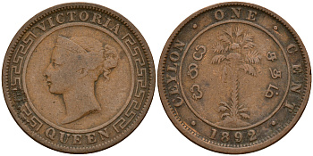 Цейлон 1 цент 1892 Виктория (1837-1901)  медь 4595-333