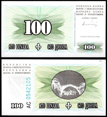 Босния и Герцеговина 100 динар 1994 Pick 44 бумага UNC (пресс) 451-1112-3