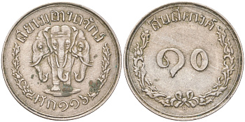 Таиланд 10 сатангов 1897 Y 26 медно-никель 4044-1415