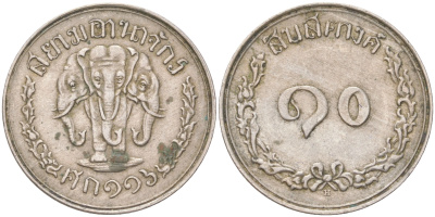 Таиланд 10 сатангов 1897 Y 26 медно-никель 4044-1415