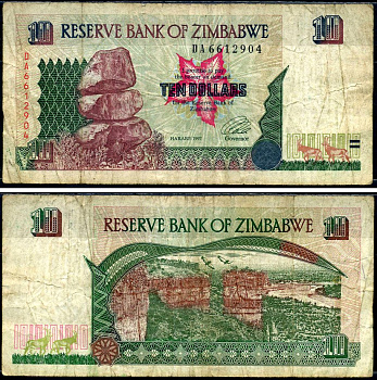 Зимбабве 10 долларов 1997 Гонарежу, национальный парк Pick 6 a бумага 7548-9-1-2