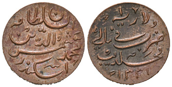 Мальдивы 1 ларин 1913 AH 1331 KM 41 бронза 4164-432