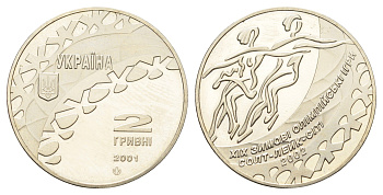 Украина 2 гривны 2001 XIX зимние Олимпийские Игры, Солт-Лейк-Сити 2002 - Танцы на льду KM 106 нейзильбер BU 1524-1433