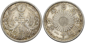 Япония 50 сенов 1936 11 год, Император Хирохито Сева (1926-1989), райские птицы KM 50 серебро 4511-522