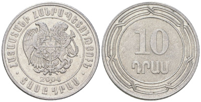Армения 10 драмов 2004 KM 112 алюминий aUNC 4566-441