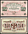 Россия 250 рублей 1917 (1917-1918) выпуск советского правительства (РСФСР), серия АВ-299, управляющий И.П. Шипов, кассир Федулаев Pick 36 (2-11), Горянов 1.12.2 бумага 8617-14-1-1