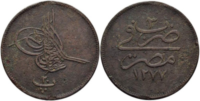 Египет 20 пара 1863 АН 1277, год 3, Абдул-Азиз (1861-1876) KM 244 бронза 4512-1244