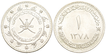 Оман 1 риал 1958 AH 1378 KM 31 серебро UNC 1091-5-23