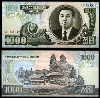 КНДР (Северная Корея) 1000 вон 2006 Pick 45 b бумага UNC (пресс) 6294-32-1-2