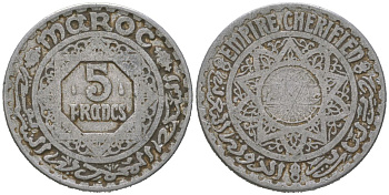 Марокко 5 франков 1951 AH 1370 KM 48 алюминий 67-215