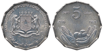 Сомали 5 сенти 1976 FAO КМ 24 алюминий UNC M55-12
