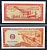 Камбоджа 0,5 риеля 1979 Pick 27 бумага UNC (ПРЕСС) 8616-59-1-1