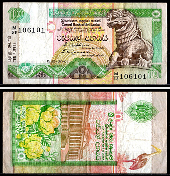Шри-Ланка 10 рупий 1992 Pick 102 b бумага 7204-72-1-1