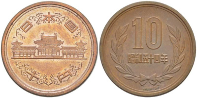 ЯПОНИЯ 10 ЙЕН 1979 ГОД 54, ИМПЕРАТОР ХИРОХИТО СЁВА (1926-1989) KM 73a бронза 77-1042
