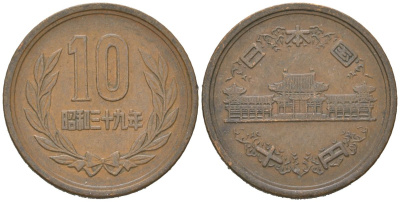 Япония 10 йен 1964 Yr. 39, Хирохито (1926-1989) KM 37a бронза 4616-1125