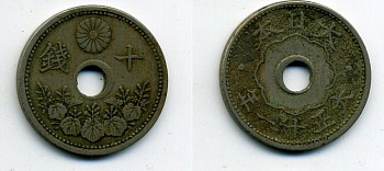 Япония 10 сенов 1922 год 11, Император Тайсё (Ёсихито ) (1912-1926) KM 45 медно-никель 41-742
