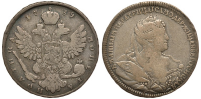 Россия полтина (50 копеек) 1739 Анна Иоанновна (1730-1740), Красный монетный двор, из коллекции Леонида Содермана Биткин 215 R серебро 10-016-53