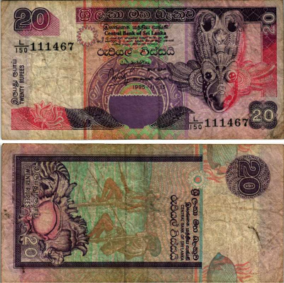 ШРИ-ЛАНКА 20 РУПИЙ 1995 15 НОЯБРЯ 1995 Pick 109 бумага 8606-44-1-1