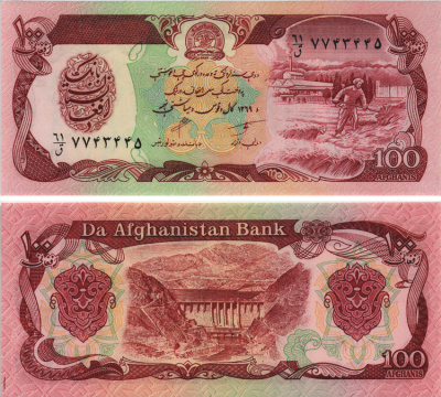АФГАНИСТАН 100 АФГАНИ 1990 ГОД 1369, ДЕМОКРАТИЧЕСКАЯ РЕСПУБЛИКА Pick 58b бумага UNC (ПРЕСС) 8595-12-1-2