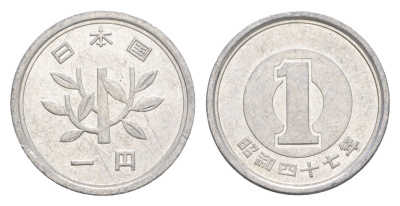 Япония 1 йена 1972 Yr. 47, Хирохито (1926-1989) Y 74 алюминий 4647-1054