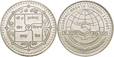 Непал 300 рупий 2003 экономический рост за счет экспорта KM 1174 серебро UNC 4044-232