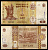Молдова 1 лей 2006 Pick 8 g бумага 2196-44-3-2