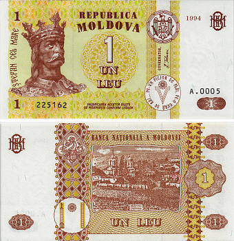 Молдавия 1 лей 1994 Стефан III Великий, Каприянский монастырь Pick 8a, Сергеев 14 бумага UNC (пресс) 8604-6-1-2