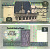 ЕГИПЕТ 5 ФУНТОВ 1989-2001 ПОДПИСЬ 18 Pick 59 бумага aUNC 7116-32-3-2