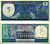 Суринам 5 гульденов 1982 монумент революции Pick 125 бумага UNC (пресс) 6287-41-2-2