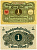 ГЕРМАНИЯ 1 МАРКА 1920 1 МАРТА 1920, ВЕЙМАРСКАЯ РЕСПУБЛИКА Pick 58 бумага аUNC 7548-49-1-2