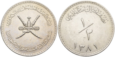 Султанат Маскат и Оман 1/2 саиди риала 1961 AH 1381, Саид бен Таймур аль-Саид (1932-1970) KM 34 серебро 1527-942