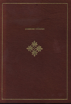 АДОЛЬФ ГЕСС И БАНК ЛЕУ И КО АУКЦИОН: ЕВРЕЙСКИЕ МОНЕТЫ: ИУДЕЙСКАЯ ВОЙНА, ИУДЕЙСКАЯ ОККУПАЦИЯ, ВОССТАНИЕ ШИМОНА БАР-КОХБЫ, 3 АПРЕЛЯ 1963 1963 ADOLPH HESS AG, BANK LEU AND CO, JUDISCHE MUNZEN, BELLUM IUDAICUM, IUDAEA CAPTA, BAR KOCHBA-KRIEG 00-01-06-08
