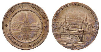 Таиланд медаль из серии провинции таиланд - Сарабури XX век Храм Лежащего Будды, диаметр 25 мм, вес 8,2 гр медь UNC 4663-1212