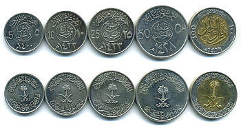 Саудовская Аравия набор из 5 монет UNC 00-00