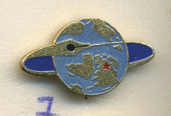 СССР ЗНАЧОК ND ДЕТСКИЙ КОНКУРС ПОЧЕМУ Я ХОЧУ ПОЛЕТЕТЬ В КОСМОС 7503-6-7