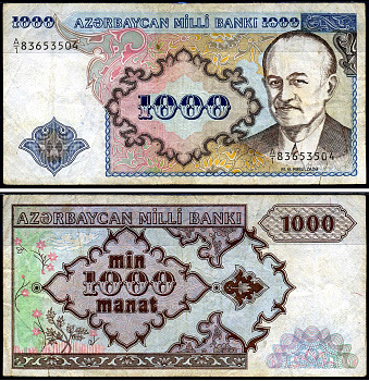 Азербайджан 1000 манат 1993 Мамед Расулзаде, дробный номер Pick 20a, Сергеев 10 бумага 8622-26-2-1
