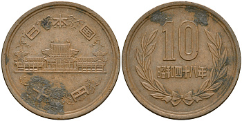 Япония 10 йен 1973 год 48, Император Хирохито Сева (1926-1989) KM 73а бронза 4364-3152