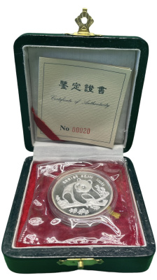 Китай 1 унция 1994 Панда, выставка в Мюнхене, тираж 2500 экземпляров KM нет серебро PROOF 5-4-5-05