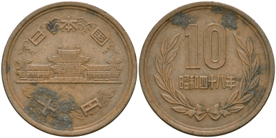 Япония 10 йен 1973 год 48, Император Хирохито Сева (1926-1989) KM 73а бронза 4364-3152