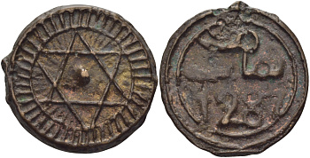 Марокко 4 фалуша 1287 Сиди Мухаммад IV, монетный двор FES KM 166.1 бронза    3460-213